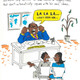Image for article titled I went to India, and all you got were these lousy cartoons